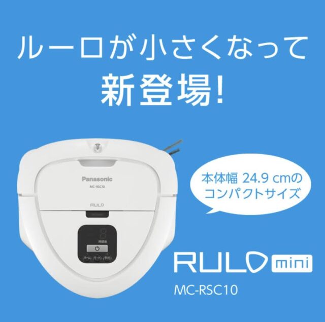 MC-RSC10