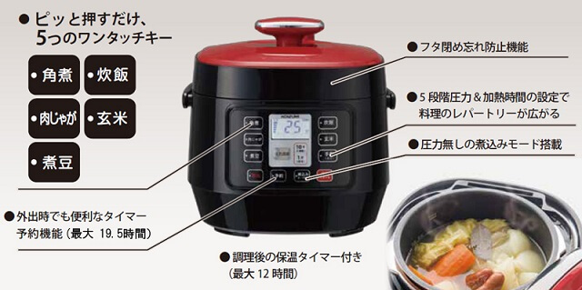 KOIZUMI（コイズミ）電気圧力鍋 1.6L KSC-3501/R