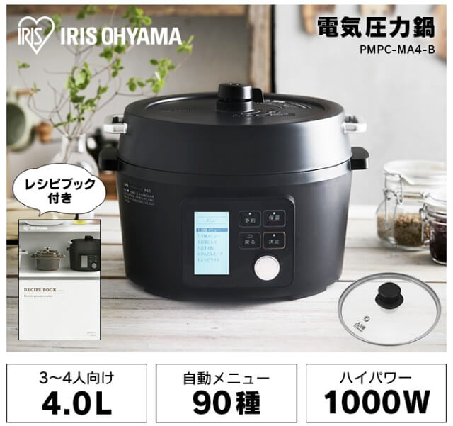 IRIS OHYAMA（アイリスオーヤマ）電気圧力鍋