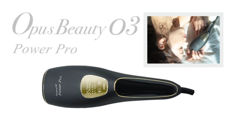 Opus Beauty 03 Power Proと前モデルの違いを比較！何が変わったのか？