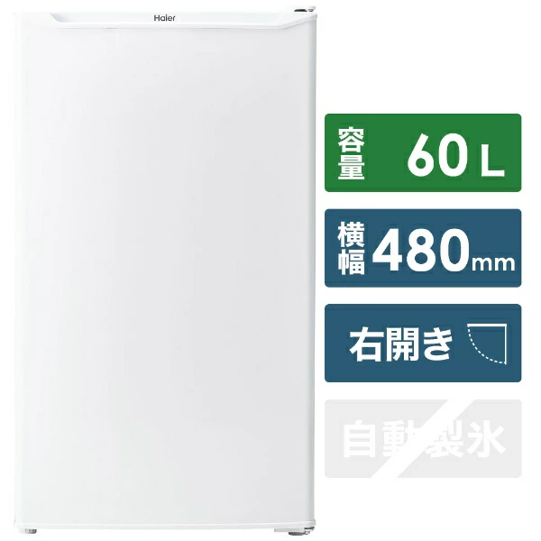 ハイアールの60L冷凍庫 JF-NU60A