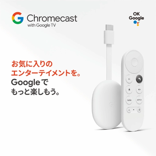 Chromecast with Google TV0003
