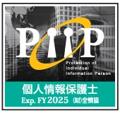 2025pPiiP